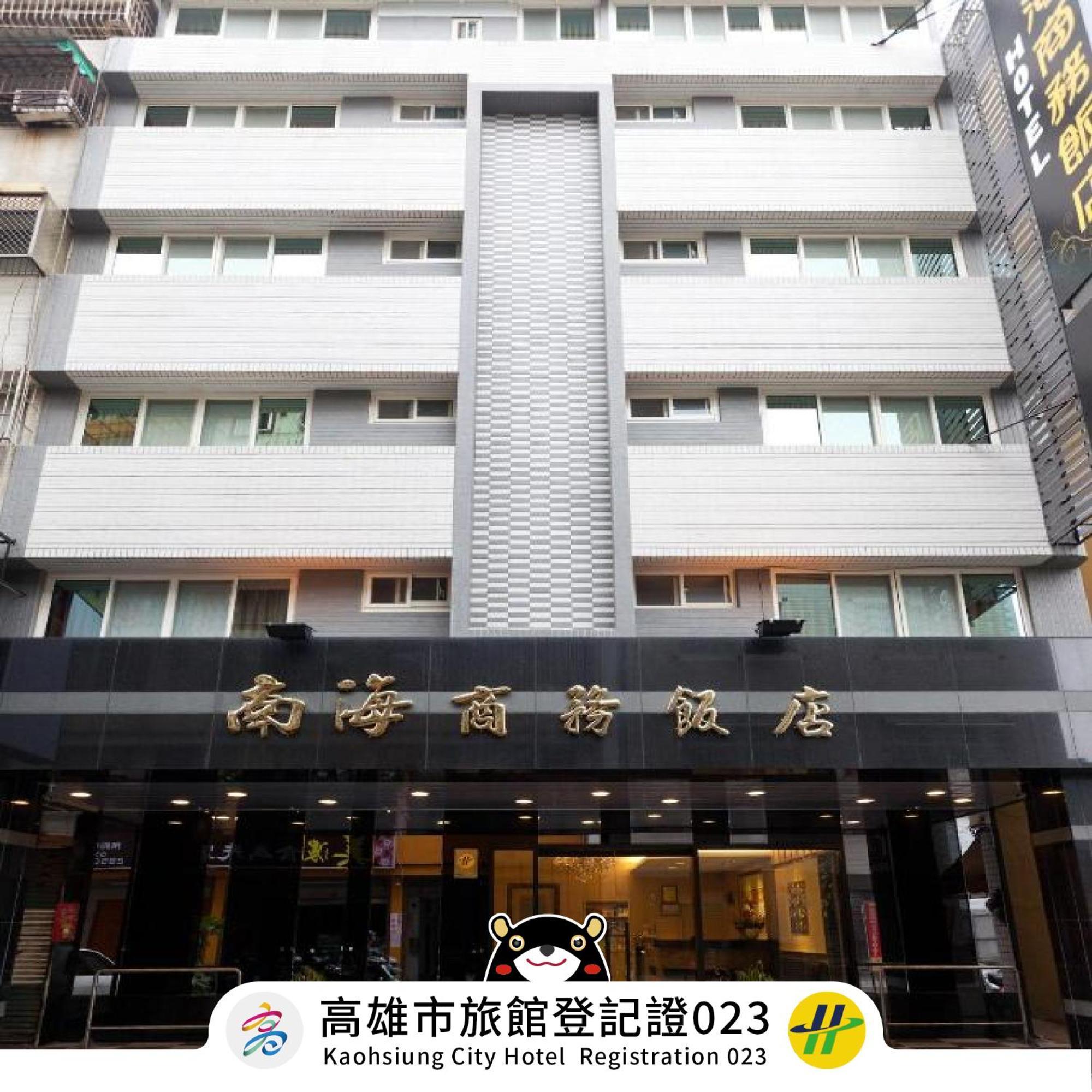 Hotel South Sea Kaohsiung Exterior photo